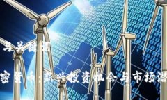 ### 与关键词DMO加密货币：