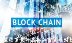 2023年最值得下载的虚拟加