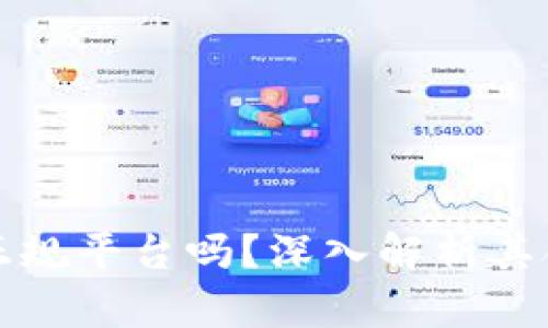 壹钱包贷款是正规平台吗？深入解析其合法性与安全性