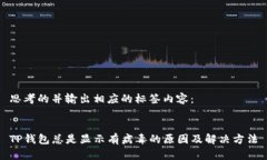 思考的并输出相应的标签