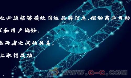 
jiaoti加密货币图案的设计与应用/jiaoti
加密货币, 图案设计, 区块链艺术, 数字资产/guanjianci
```

### 内容主体大纲

1. **引言**
   - 加密货币的兴起与发展
   - 图案在加密货币中的重要性

2. **加密货币的基本概念**
   - 什么是加密货币
   - 加密货币的工作原理
   - 加密货币的种类概述

3. **图案设计的历史与背景**
   - 图案设计的艺术价值
   - 历史上重要的图案设计作品

4. **加密货币图案的设计原则**
   - 视觉吸引力
   - 可识别性与品牌价值
   - 文化意义与潮流趋势

5. **加密货币图案的应用实例**
   - 比特币图案分析
   - 以太坊图案解析
   - 其他主要加密货币的图案探讨

6. **区块链与艺术的结合**
   - 区块链技术提升艺术品的价值
   - 数字艺术家与加密货币的合作

7. **设计师如何设计加密货币图案**
   - 市场调研与用户需求分析
   - 设计软件与工具的使用
   - 用户反馈与调整

8. **未来趋势与挑战**
   - 加密货币图案设计的未来走向
   - 面临的法律与市场风险

9. **总结与展望**
   - 加密货币图案设计的重要性
   - 未来发展方向的思考

### 详细内容

#### 引言

在过去的十几年中，加密货币如雨后春笋般涌现，改变了传统金融体系的面貌。比特币、以太坊等知名加密货币不仅仅是一种投资工具，也逐渐成为现代经济文化的重要组成部分。其中，加密货币图案的设计与应用更是不可小觑。本文将深入探讨加密货币图案的设计理念、艺术价值以及未来发展趋势。

#### 加密货币的基本概念

加密货币是一种利用密码学技术实现安全性、匿名性和去中心化的数字资产。相较于传统金融系统，加密货币提供了一种全新的交易模式和价值传递机制。其背后的技术——区块链，作为一种不可篡改的分布式账本，保证了每一笔交易的真实性和透明度。随着越来越多人接受和使用加密货币，它们的种类和应用也不断扩展。

#### 图案设计的历史与背景

图案设计是人类文化的重要组成部分，具有深厚的历史与艺术价值。从古老的雕刻、绘画到现代的平面设计，图案不仅传递信息，还体现了文化、社会和经济的发展。图案能够引起视觉上的共鸣，成为了交流思想与情感的媒介。在加密货币领域，图案设计同样起着至关重要的角色，帮助用户识别和理解不同的数字资产。

#### 加密货币图案的设计原则

视觉吸引力
在设计加密货币图案时，视觉吸引力是一个关键因素。图案应该鲜明而具备辨识度，能够吸引潜在用户的注意力。同时，设计者需要考虑颜色、形状及整体风格，这些元素将在某种程度上影响用户的购买决策。

可识别性与品牌价值
加密货币图案的可识别性直接关系到品牌价值的建立。成功的品牌通常有一个易于识别的图案，这可以帮助建立用户信任并增强忠诚度。设计师在创作过程中，需要确保所创建的图案能够反映出品牌的核心价值与理念。

文化意义与潮流趋势
在全球化的时代，设计师不能忽视文化和潮流带来的影响。加密货币用户群体的多样性意味着图案需兼顾多种文化背景的接受度和欣赏度。设计师应广泛汲取灵感，创造出具有文化深度的作品。

#### 加密货币图案的应用实例

比特币图案分析
比特币的图案以其独特的Logo而闻名，简洁且富有辨识度。它不仅体现了其作为数字货币的特性，也融合了不少加密文化的元素，使其成为了全球加密货币的代名词。

以太坊图案解析
以太坊的图案设计相对于比特币来说更加现代化，使用了几何形状作为主要元素，展示了其作为智能合约平台的技术先进性。这个设计不仅美观，也有效地传达了其理念。

其他主要加密货币的图案探讨
除了比特币与以太坊，其他许多加密货币也采用了各自独特的图案，例如Ripple、Litecoin等。每个图案都有其特定的设计故事和文化背景，展示了不同的价值与愿景。

#### 区块链与艺术的结合

区块链技术提升艺术品的价值
近年来，区块链技术迅速发展，为艺术创作和流通带来了新的可能性。艺术作品的数字化、加密以及交易都能够通过区块链技术得到有效的保护和管理，保证艺术品的真实性和稀缺性。

数字艺术家与加密货币的合作
越来越多的艺术家选择在加密货币领域探索他们的创作。一些作品通过NFT（非同质化代币）进行销售，以此保障艺术家的权益和收入。设计师们在创作加密货币图案时，也应开始关注如何结合艺术和技术，创造出具有市场价值的作品。

#### 设计师如何设计加密货币图案

市场调研与用户需求分析
设计师在创建加密货币图案前，需要进行详细的市场调研，了解目标用户的需求与偏好。这一点对于成功的设计至关重要，因为用户的认同将直接影响图案的传播和接受度。

设计软件与工具的使用
现代设计师通常使用一些专业的软件与工具来进行图案设计，例如Adobe Illustrator、CorelDRAW等。这些软件能够帮助设计师灵活地做出调整，并实现高质量的图案创作。

用户反馈与调整
在设计完成后，获取用户的反馈显得尤为重要。设计师可以根据反馈的信息不断和调整自己的作品，确保其符合用户的期待与需求。

#### 未来趋势与挑战

加密货币图案设计的未来走向
随着加密货币行业的不断发展，图案设计的趋势也将持续演变。未来的设计将更注重用户体验、互动性与个性化，形成更为丰富多样的视觉表达。

面临的法律与市场风险
尽管加密货币市场充满机遇，但也伴随着法律和市场风险。设计师需要了解相关法规，确保自己的设计作品不侵犯其他人的知识产权，同时也要及时对市场变动做出反应。

#### 总结与展望

加密货币图案的设计，不仅仅是美学的体现，更是品牌价值与文化沟通的载体。未来，随着技术与艺术的不断交融，设计师将以更加多元化的视角去探索加密货币图案的可能性，创造出更多具有市场竞争力的作品。

### 相关问题

1. **加密货币图案如何影响用户购买决策？**
2. **设计一个成功的加密货币图案需要考虑哪些因素？**
3. **区块链技术为艺术创作带来了哪些新的机会？**
4. **加密货币图案在品牌建设中扮演什么角色？**
5. **当前加密货币市场的设计趋势是什么？**
6. **如何在设计中平衡艺术性与商业性？**

### 每个问题详细介绍

#### 加密货币图案如何影响用户购买决策？

加密货币图案的设计直接影响用户的第一印象和品牌认知。一个好的图案可以增加用户对品牌的信任感，从而促进购买决策。用户通常会在短时间内做出购买判断，因此，设计的视觉吸引力和可识别性非常关键。

首先，识别力强的图案使得用户能够更快地了解和记住品牌。例如，比特币的圆形Logo和以太坊的菱形图案，都以其独特性在众多货币中脱颖而出。这种明显的视觉标识使得用户在考虑投资时能够迅速到相应的品牌。

其次，图案的视觉风格也会传达品牌的价值观。例如，一个现代化、简约的图案可能会吸引年轻的技术爱好者；而复杂的、文化意义深厚的设计可能会吸引对艺术有兴趣的用户。因此，设计师必须了解目标用户的偏好，以创建能够引起共鸣的图案。

最后，购买决策中的情感因素也是不可忽视的。一个激励人心或带有特定文化含义的图案，可以引发用户的情感共鸣，从而增强他们的购买意愿。当设计与用户情感连接时，用户更有可能采取行动。

#### 设计一个成功的加密货币图案需要考虑哪些因素？

设计成功的加密货币图案是一个复杂的过程，涉及多个因素。首先，设计师需要清晰了解品牌的核心价值以及目标用户群体。这将帮助设计师在设计过程中保持一致性和方向性。

视觉元素的选择
在设计过程中，颜色、形状和字体等视觉元素至关重要。颜色选择应该能够引起用户的情感反应，并且与品牌所传达的信息一致。例如，蓝色通常给人以稳重和信任感，而红色则可能传达激情与风险。

图案的独特性与文化背景
设计师还需要确保图案具有独特性，以便在竞争激烈的市场中脱颖而出。同时，考虑到不同文化背景中的图案象征意义，有助于拓展潜在用户的市场。

适应性与可延展性
成功的图案设计还需要考虑其适应性，例如在不同媒体（网站、移动应用、印刷品等）和尺寸上的表现。同时，设计应具备可延展性，在品牌发展过程中能够进行更新和调整，而不会失去原有的特征。

#### 区块链技术为艺术创作带来了哪些新的机会？

区块链技术的出现为艺术创作带来了前所未有的新机会，一方面保护艺术家的权益，另一方面也为艺术市场提供了一个新的交易范式。首先，区块链技术能够确保艺术作品的真实性和独特性，为艺术作品赋予了数字身份。通过NFT，艺术家可以在区块链上证明作品的所有权和稀缺性，同时实现版权保护，有效避免盗版问题。

其次，艺术市场的流通方式发生了改变。区块链技术使得艺术品的交易可以无中介、去中心化，这样一方面降低了交易成本，另一方面也保证了艺术家的收益。艺术家可以直接与买家交流，通过智能合约进行交易，确保双方权益。

区块链还推动了数字艺术的兴起，艺术家可以将创作的数字作品转变为NFT，通过各种平台进行销售。市场上涌现出越来越多的数字艺术展览，提供了更广阔的展示平台和商业机会。

最后，区块链技术的透明性和不可篡改性为艺术创作提供了全新的信任基础，使买家和收藏者放心购买。区块链记录的每一笔交易都可以被查询和审查，为艺术品的价值提供了可靠的背书。

#### 加密货币图案在品牌建设中扮演什么角色？

加密货币图案在品牌建设中扮演着至关重要的角色，其影响主要体现在以下几个方面：首先，通过视觉识别建立品牌。设计出独特且具有辨识度的图案，可以使用户在众多品牌中快速识别出你的品牌，从而强化品牌认知。

其次，图案传达品牌的核心价值观。每一个成功的品牌都有其背后的故事与价值，图案的设计需要能够有效地传达这些信息，帮助用户了解品牌的使命和愿景。例如，一些图案以现代化的视觉元素呈现，传达出创新与技术前沿的精神。

此外，良好的图案设计还有助于提升用户的品牌忠诚度。用户往往会欣赏具有美感和故事性的图案，如果能够在情感上打动用户，将极大提高他们的忠诚度和复购率。

#### 当前加密货币市场的设计趋势是什么？

当前加密货币市场的图案设计趋势表现出多个方向。首先，简约化设计愈发成为主流。一些成功的品牌倾向于使用简洁而富有冲击力的图案，避免复杂的细节，以便在多种场合和渠道中有效传播。

其次，渐变色和三维设计逐渐流行。现代设计趋向于使用渐变色，使图案更富层次感与科技感。同时，三维设计能够营造出空间感，加强品牌的现代气息。

文化与地域元素的融入也成为重要趋势，许多品牌开始结合本土文化元素，创造具特色的图案。这有助于增加品牌的亲和力和文化深度，吸引特定的目标用户群体。

#### 如何在设计中平衡艺术性与商业性？

在设计加密货币图案时，设计师面临着艺术性与商业性之间的平衡。一方面，设计师希望创造出独特而富有艺术感的作品，但另一方面，图案也必须能够有效传达品牌信息，推动商业目标的实现。

首先，设计师需要在创作初始阶段明确品牌的商业目标和受众需求，以此指导设计过程。在保持艺术性的同时，要确保设计能够满足市场需求和用户偏好。

其次，积极收集用户反馈，及时调整设计。在一次设计社交活动中，展示初步设计，并收集用户反馈，可以帮助设计师了解市场反应，更好地平衡两者之间的关系。

最后，持续的市场调研也不可忽视，通过跟踪行业动态和竞争对手，设计师能够调整自己的设计策略，确保作品既具艺术价值，也能够在商业上取得成功。
```

以上内容共约3700字，涵盖了加密货币图案的设计、应用及相关问题，旨在帮助读者深入理解这一领域的重要性。