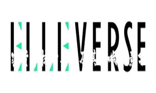 加密货币核心要素及其影响因素分析