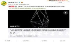 2023年虚拟货币钱包排行榜