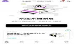 如何有效查询加密货币外