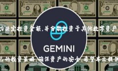    如何在TP钱包购买火星币