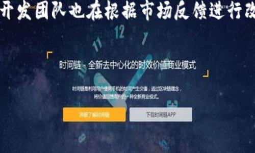 如何下载和使用tp去中心化钱包：全面指南

去中心化钱包, tp钱包, 钱包下载, 加密货币/guanjianci

## 内容主体大纲

### 1. 引言
- 什么是去中心化钱包？
- tp去中心化钱包的特点与优势

### 2. tp去中心化钱包的功能
- 多种加密货币支持
- 私钥自管及安全性
- 跨平台操作

### 3. 如何下载tp去中心化钱包
- 下载步骤（安卓与iOS）
- 安装过程中的注意事项
- 常见问题及解决方案

### 4. tp钱包的使用指南
- 创建钱包账户
- 导入已有钱包的方法
- 资产管理与交易流程

### 5. tp去中心化钱包的安全性分析
- 私钥管理模式
- 备份与恢复
- 常见的安全防护措施

### 6. 未来发展及趋势
- 市场反馈与用户体验
- 去中心化钱包的发展趋势

### 7. 结论
- 总结tp去中心化钱包的优势与前景

---

## 内容输出示例

### 1. 引言

在当今数字货币迅速发展的时代，去中心化钱包成为用户存储和管理加密资产不可或缺的工具。去中心化钱包允许用户直接控制自己的私钥和资产，使得交易更加安全和透明。而tp去中心化钱包以其便捷的操作和强大的功能，迅速吸引了众多用户的关注。

tp去中心化钱包是一种支持多种主流加密货币的数字钱包，用户在这里不仅可以安全存储自己的数字资产，还能进行实时交易。随着越来越多的用户加入，学习如何下载和使用tp去中心化钱包显得尤为重要。

### 2. tp去中心化钱包的功能

tp去中心化钱包提供了一系列强大的功能，使得用户能够轻松管理其加密资产。以下是tp钱包的一些主要功能：

#### 多种加密货币支持

tp钱包支持比特币、以太坊等多种主流加密货币。用户可以在同一个钱包中管理多个资产，这样大大提高了资产管理的便利性。

#### 私钥自管及安全性

与传统的钱包不同，去中心化钱包中的私钥完全由用户自己保管，确保了资产的安全性。在任何时间、任何地点，用户都可以随时访问自己的资产。

#### 跨平台操作

tp去中心化钱包可在多个平台上使用，包括手机和电脑。无论用户身处何地，只需简单的几步操作即可轻松进行资产交易。

### 3. 如何下载tp去中心化钱包

下载tp去中心化钱包的过程相对简单，但用户在操作时需注意一些细节。在这一部分中，我们将提供安卓和iOS用户的下载步骤。

#### 下载步骤（安卓与iOS）

对于安卓用户，由于Google Play商店的限制，建议用户直接通过tp官方网站下载APK文件。用户需确保下载的文件来源安全，避免潜在的风险。

对于iOS用户，可以通过App Store直接搜索“tp钱包”，然后按提示完成下载安装。无论是哪个平台，确保下载完毕后及时更新至最新版本，以享受钱包的最新功能和安全保障。

#### 安装过程中的注意事项

在安装过程中，建议用户仔细阅读相关隐私政策和用户协议。此外，下载完成后，切勿随意分享私钥和助记词，以避免资金被盗。

#### 常见问题及解决方案

对于下载过程中遇到的问题，如文件无法安装、无法找到应用等，用户可访问官方网站的FAQ部分，或通过社交媒体与客服取得联系。

### 4. tp钱包的使用指南

成功下载并安装tp去中心化钱包后，用户就可以开始使用它了。以下是使用wallet的详细步骤：

#### 创建钱包账户

在首次使用tp钱包时，用户需要创建一个新账户。按照提示设置安全密码，并妥善保管生成的助记词。助记词是恢复钱包最重要的凭证，丢失后无法恢复。

#### 导入已有钱包的方法

如果用户有已有的钱包，可以选择导入。通过提供现有钱包的私钥或助记词，用户可以将资产导入到tp钱包中。这样，可以集中管理不同的资产。

#### 资产管理与交易流程

用户可以通过简单的界面查看和管理资产。在tp钱包中，用户可以方便地进行转账和接收加密资产，只需输入对方的钱包地址和转账金额，确认后即可完成交易。

### 5. tp去中心化钱包的安全性分析

安全性是使用去中心化钱包时需要重点考虑的因素。下面来详细分析tp钱包的安全性：

#### 私钥管理模式

tp去中心化钱包采用了自我管理的私钥模式。这意味着用户持有自己的私钥，而不是托管在第三方平台上。在该模式下，用户对自己的资产拥有完全的控制权，减少了资产被盗的风险。

#### 备份与恢复

tp钱包提供了备份和恢复功能，用户可以通过助记词进行数据备份。为了确保安全，用户应将助记词保存在安全的地方，避免遗失。

#### 常见的安全防护措施

除了私钥自管和备份工具，tp去中心化钱包还支持生物识别和双重身份验证（2FA）等安全措施。这些措施可以进一步提高账户的安全性。

### 6. 未来发展及趋势

随着更多人了解和使用去中心化钱包，tp钱包的发展前景广阔。以下是几个影响其未来发展的因素：

#### 市场反馈与用户体验

tp去中心化钱包受到用户的广泛好评，尤其在便捷性和安全性方面。随着市场反馈的不断积累，开发团队会根据用户需求不断功能。比如，未来可能会增加更多的数字货币支持，或是引入更为智能的资产管理工具。

#### 去中心化钱包的发展趋势

随着区块链技术的发展，去中心化钱包的功能也会逐渐完善，如更高效的交易速度和更好的用户隐私保护。tp钱包作为市场的一员，势必与时俱进，继续适应市场变化，提供用户所需的服务。

### 7. 结论

tp去中心化钱包是一款非常适合希望安全管理自己数字资产的用户的工具。通过简单的下载和使用流程，用户可以享受去中心化钱包带来的便利与安全。

未来，随着更多功能的增加及安全性提升，tp去中心化钱包将为用户提供更好的服务体验，无论你是新手还是老手，tp钱包都值得尝试。在这里，用户不仅可以享受数字资产的保管服务，也能感受到去中心化的真正魅力。

---

## 相关问题与详细介绍

### 1. 为什么选择去中心化钱包而不是中心化钱包？

去中心化钱包与中心化钱包相比，最大的不同在于用户对资产的控制权。中心化钱包通常由第三方公司管理，用户只能通过他们的平台访问自己的资产。而去中心化钱包则是用户自己管理私钥和资产，给与用户更高的安全性和自由度。不需信任第三方，即使平台发生问题，用户的资产也不会受到影响。

### 2. 如何确保tp钱包的安全性？

为了确保tp钱包的安全性，用户可以采取以下措施。首先，要妥善保管自己的助记词和私钥，避免与他人分享。其次，定期更新钱包应用，确保使用最新的安全技术。此外，启用双重身份验证和生物识别功能也是提高安全性的有效方法。

### 3. tp去中心化钱包是否支持多种加密货币？

是的，tp去中心化钱包支持多种主流加密货币，如比特币、以太坊等。用户可以在同一个钱包中管理多种资产，方便快捷。此次多币种支持，大大提升了用户的使用体验，让资产管理变得更为集中和简单。

### 4. wallet的交易流程是怎样的？

tp去中心化钱包的交易流程相对简单。用户只需选择要转账的资产，输入目标钱包地址和转账金额，然后确认交易即可。在确认之前，用户可再次检查所有信息，以避免错误造成的损失。交易处理的速度会受到网络繁忙程度的影响，因此在高峰期时可能会有所延迟。

### 5. 如果忘记私钥或助记词该如何处理？

如果用户忘记私钥或助记词，将无法完全恢复其钱包访问权限。因此，在创建钱包时，特别要注意将助记词妥善保管，确保在需要时能够顺利找回。如果忘记助记词，建议用户查看是否有备份。若无，可能只能接受资产无法找回的风险。

### 6. tp钱包未来的升级方向是什么？

tp钱包未来可能会在安全性、用户体验和功能扩展方面持续升级。例如，可能会引入更先进的加密技术，提升交易速度与安全性。同时，开发团队也在根据市场反馈进行改进，如加入更多币种、智能合约支持等，以更好满足用户需求。

---

根据以上大纲和问题，你可以扩展出3700字以上的详细内容。在撰写时，确保每一部分的逻辑清晰，并保持段落间的流畅性。