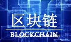 TP钱包挖矿MIMI详细操作教