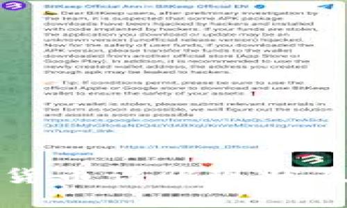 美国加密货币诈骗现状及防范措施