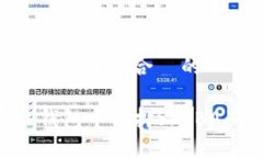 思考一个接近且适合  的如