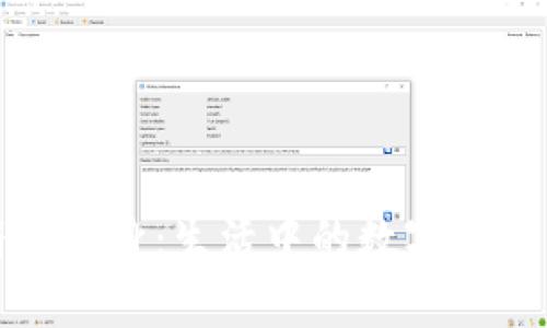加密货币符号纹身：生活中的数字艺术与投资哲学