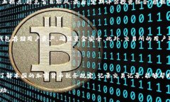 biao ti/biao ti加密数字货币