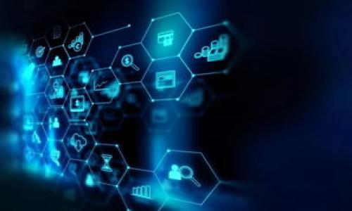 baioti全区加密数字货币研究所：探索数字资产的未来/baioti

加密货币, 数字资产, 区块链技术, 研究所/guanjianci

## 内容主体大纲

1. 引言
   - 加密货币的兴起
   - 研究所成立的背景和意义

2. 加密货币的基础知识
   - 什么是加密货币
   - 加密货币的类型
   - 区块链技术的原理

3. 加密货币的市场概况
   - 全球加密货币市场规模
   - 主要的加密货币
   - 市场发展趋势

4. 全区加密数字货币研究所的愿景和目标
   - 促进加密货币技术研究
   - 提供行业数据分析
   - 倡导行业规范

5. 研究所的主要研究领域
   - 区块链技术创新
   - 数字货币经济学
   - 加密资产投资分析

6. 加密货币的法律与监管
   - 全球监管现状
   - 各国的法律框架
   - 合规的重要性

7. 加密货币的未来展望
   - 技术创新方向
   - 市场潜力与风险
   - 对传统金融的影响

8. 结论
   - 加密货币研究的重要性
   - 全区加密数字货币研究所的愿景

---

## 内容详细展开

### 引言

加密货币，自比特币诞生以来，已逐渐从一个小众话题发展成全球金融市场的一部分。这一领域的发展不仅吸引了众多投资者的关注，也促使各界对于数字货币的研究逐渐深入。为了推动这一领域的进一步探索，全区加密数字货币研究所应运而生。本文将详细介绍研究所的背景、目标、研究领域及其对未来加密货币发展的影响。

### 加密货币的基础知识

什么是加密货币
加密货币是一种基于区块链技术的数字资产，它利用密码学确保交易安全性，并通过去中心化的方式管理货币的生成和交易。与传统货币不同，加密货币不受任何中央银行或政府的控制，其交易记录被存储在一个公共的分布式账本中。

加密货币的类型
市场上存在多种不同的加密货币，主要可以分为以下几类：
ul
    li比特币（Bitcoin）：第一种加密货币，也是最著名的一种，市值占据整个市场的大部分。/li
    li山寨币（Altcoins）：指所有比特币以外的加密货币，包括以太坊、瑞波币等。/li
    li稳定币（Stablecoins）：与传统货币或其他资产挂钩，以保持其价值稳定。/li
/ul

区块链技术的原理
区块链是一种去中心化的数据库技术，通过加密措施和共识算法来确保数据的安全性与可靠性。每当进行交易时，系统会生成一个新的区块，并将其链入已有的区块中，形成数据链条。

### 加密货币的市场概况

全球加密货币市场规模
随着人们对加密货币的认知逐渐提升，市场的规模也在不断扩大。根据统计，2021年全球加密货币市场的总市值已突破2万亿美元，相较于前一年有了显著增长。

主要的加密货币
当前市场上较为流行的加密货币包括比特币、以太坊、瑞波币等。它们各自拥有不同的特点和应用场景，吸引了大量投资者。

市场发展趋势
未来，随着监管政策的逐步完善和技术的不断创新，市场将会更加成熟。同时，更多的机构投资者也开始关注这一市场，导致市场流动性不断增加。

### 全区加密数字货币研究所的愿景和目标

促进加密货币技术研究
全区加密数字货币研究所致力于推动对加密货币及区块链技术的深入研究与应用，旨在培养业内专业人才，提升全社会对数字资产的认知与应用能力。

提供行业数据分析
研究所将定期发布行业报告和研究成果，为投资者和政策制定者提供有价值的数据支持，帮助其更好地把握市场动态。

倡导行业规范
在加密货币行业快速发展的同时，相关的法律法规和行业标准尚不健全。研究所将发挥影响力，推动各方共同探讨制定相关的行业规范。

### 研究所的主要研究领域

区块链技术创新
研究所将重点关注区块链技术的创新研究，包括智能合约、去中心化应用（DApp）等方向，推动这些技术的实践应用。

数字货币经济学
通过经济学理论的视角分析数字货币的使用价值和经济模型，研究货币政策和市场行为对数字货币价格的影响。

加密资产投资分析
对加密资产的投资风险和收益进行深入分析，提供投资者决策依据，帮助他们更好地了解市场。

### 加密货币的法律与监管

全球监管现状
全球各国对加密货币的监管态度不一。一些国家积极拥抱数字资产，而另一些国家则对其持保留态度，甚至禁止其交易。

各国的法律框架
不同国家对于加密货币的法律框架存在较大差异。例如，美国的监管相对宽松，而中国则对加密货币交易和ICO进行了严格限制。

合规的重要性
合规是加密货币市场健康发展的基础，只有建立健全的法律框架，才能有效监管市场，保护投资者的权益。

### 加密货币的未来展望

技术创新方向
未来，加密货币将继续向技术创新方向发展，例如Layer 2解决方案、更高效的共识机制等都有望提升交易效率。

市场潜力与风险
尽管加密货币市场潜力巨大，但同时风险也不可忽视。市场价格的波动性极大，使得投资者在投资时必须谨慎考量。

对传统金融的影响
加密货币的兴起正在逐渐改变传统金融业的格局，去中心化金融（DeFi）有可能重新定义我们的金融交易方式。

### 结论

全区加密数字货币研究所的成立，对于推动加密货币及区块链技术的研究具有重要意义。面对这一新兴领域，我们应保持敏感和开放的态度，通过深入研究，为加密货币的未来发展提供理论支持与实际指导。

---

## 相关问题

1. **加密货币如何影响传统金融体系？**
   - 在这个问题的讨论中，我们将深入分析加密货币的出现对银行、支付系统及金融中介的影响，探讨如何通过技术创新提升金融体系的效率。
   
2. **为何有些国家禁止加密货币？**
   - 研究不同国家禁止加密货币的原因，包括监管风险、市场操纵及洗钱等问题。

3. **加密货币的未来可能出现哪些技术创新？**
   - 探讨未来在用户体验、交易速度、安全性等方面可能出现的技术进步。

4. **投资加密货币的风险与收益如何评估？**
   - 介绍投资者在评估风险和收益时可以使用的工具和方法，帮助其做出明智决策。

5. **加密货币对社会经济的影响？**
   - 研究加密货币如何改变个体及整体经济行为，探讨其在财富分配、机会平等等方面的作用。

6. **如何选择可靠的加密货币交易平台？**
   - 提供选择交易平台时需要考虑的各项要素，包括平台的安全性、手续费、用户评价等。

每个问题的详细解析将依托于上述内容，结合最新的市场数据与趋势，确保读者全面理解加密货币的各个维度。