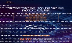 jiaotiTP身份钱包的创建指南/jiaotiTP钱包, 区块链