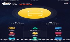 加密货币私募投资：如何