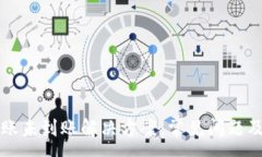 :TP钱包转账未到账解决方案：常见问题及处理方