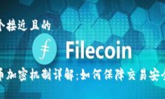 思考一个接近且的数字货