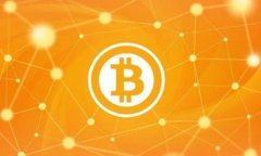 tp钱包公钥未关联账号名的