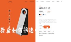 思考TP钱包删除后如何快速