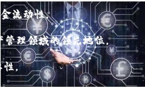 tiaotiTP钱包未来生态：构建去中心化数字资产管理新模式/tiaoti

TP钱包, 数字资产管理, 去中心化, 区块链技术/guanjianci

### 内容大纲

1. **引言**
   - TP钱包的背景及发展历程
   - 去中心化数字资产管理的意义

2. **TP钱包的基本功能**
   - 钱包创建与管理
   - 资产存储与转账
   - DApp生态支持

3. **TP钱包的技术架构**
   - 区块链技术概述
   - 安全性及隐私保护机制
   - 用户体验

4. **TP钱包的未来生态愿景**
   - 以用户为中心的生态系统
   - 多链支持与互操作性
   - 生态合作伙伴网络

5. **TP钱包的应用场景**
   - 普通用户的数字资产管理
   - 商业机构与去中心化金融（DeFi）
   - NFT及数字艺术市场

6. **TP钱包与区块链技术的结合**
   - 智能合约的应用
   - 去中心化金融的未来
   - 持续的技术革新

7. **用户反馈与社区建设**
   - 用户反馈及改进措施
   - 社区的建设与交互
   - 如何吸引更多用户参与

8. **发展中的挑战与机遇**
   - 监管政策的影响
   -市场竞争分析
   -技术更新与风险管理

9. **结论**
   - TP钱包的未来展望
   - 用户如何参与到生态中

### 详细内容

### 1. 引言

随着区块链技术的迅猛发展，数字资产管理逐渐成为一种新兴的趋势。TP钱包作为一个重要的去中心化数字资产管理工具，其潜力及未来生态值得关注。TP钱包不仅为用户提供安全、便捷的数字资产管理体验，还致力于构建一个开放、多元化的生态系统，满足不同用户的需求。

在这一部分，我们将探讨TP钱包的背景与发展历程，以及去中心化数字资产管理的重要性。随着越来越多的人认识到数字货币的价值，如何高效、安全地管理这些资产成为了亟待解决的问题。TP钱包应运而生，它不仅为用户提供了便捷的管理手段，也在技术上不断探索，为未来的数字资产管理开拓新的可能性。

### 2. TP钱包的基本功能

TP钱包的基本功能主要可以分为以下几个方面：

strong钱包创建与管理/strong  
TP钱包为用户提供简单易用的钱包创建界面。用户只需下载应用程序，按照提示进行设置，即可轻松创建一个安全的钱包。每个钱包都有独特的私钥，确保用户的资产安全。

strong资产存储与转账/strong  
用户可以将不同类型的数字资产存储在TP钱包中，包括但不限于比特币、以太坊等主流加密货币。同时，TP钱包支持一键转账功能，用户只需输入对方的地址和转账金额，即可快速完成交易。

strongDApp生态支持/strong  
TP钱包积极搭建DApp生态，为用户提供更多的应用场景。用户可以在TP钱包中方便地访问各类去中心化应用（DApps），如去中心化交易所、借贷平台等，从而全面提升数字资产的使用价值。

### 3. TP钱包的技术架构

TP钱包的技术架构是确保其安全性、稳定性和高效性的基础。

strong区块链技术概述/strong  
TP钱包依托于区块链技术，所有交易记录都被安全地保存在区块链上，确保透明且不可篡改。这为用户提供了高度的信任。

strong安全性及隐私保护机制/strong  
为了保护用户的资产，TP钱包采用了多重安全措施，包括私钥加密、双重身份验证等。此外，TP钱包还尊重用户的隐私，不会收集用户的个人信息。

strong用户体验/strong  
在用户体验上，TP钱包不断，包括界面的友好设计、操作的简便性等，让用户在使用时感到流畅自然。

### 4. TP钱包的未来生态愿景

TP钱包的未来生态愿景是构建一个以用户为中心的开放平台，以下是具体发展方向：

strong以用户为中心的生态系统/strong  
TP钱包始终把用户放在首位，努力询问用户的需求并进行改进，致力于为用户提供最优质的数字资产管理体验。

strong多链支持与互操作性/strong  
TP钱包计划支持更多的区块链网络，提升跨链资产管理的能力，实现更加便捷的资产转移与互操作性。

strong生态合作伙伴网络/strong  
TP钱包将与各类区块链项目、金融机构、商家等建立合作伙伴网络，共同推动去中心化金融与数字资产的应用。

### 5. TP钱包的应用场景

TP钱包的应用场景广泛，主要包括以下几个方面：

strong普通用户的数字资产管理/strong  
普通用户可以通过TP钱包轻松管理自己的数字资产，无论是投资还是日常使用，都能达到理想的管理效果。

strong商业机构与去中心化金融（DeFi）/strong  
商业机构可以利用TP钱包的技术优势，开展去中心化金融业务，提升运营效率和风控能力。

strongNFT及数字艺术市场/strong  
TP钱包也支持NFT的存储与交易，艺术家和创作者可以通过TP钱包发布和交易自己的数字艺术作品，形成良好的市场生态。

### 6. TP钱包与区块链技术的结合

TP钱包作为一个数字资产管理工具，与区块链技术结合紧密：

strong智能合约的应用/strong  
TP钱包具有支持智能合约的能力，使得用户可以方便地创建、执行各种合约，从而实现去中心化金融的各种应用。

strong去中心化金融的未来/strong  
TP钱包将在去中心化金融领域继续发力，提供更多的金融服务，如借贷和收益农耕等，广泛服务用户。

strong持续的技术革新/strong  
为了应对快速变化的市场，TP钱包将不断创新，持续改进技术架构，确保在行业内保持领先地位。

### 7. 用户反馈与社区建设

TP钱包非常重视用户反馈，并积极进行社区建设：

strong用户反馈及改进措施/strong  
TP钱包会定期收集用户反馈，针对性地进行产品，以满足用户不断变化的需求。

strong社区的建设与交互/strong  
TP钱包通过建立社区平台，让用户能够相互交流，分享使用体验和建议，从而增强用户粘性。

strong如何吸引更多用户参与/strong  
TP钱包通过丰富的活动和奖励机制吸引新用户参与，提高平台的活跃度和知名度。

### 8. 发展中的挑战与机遇

TP钱包在发展过程中面临着诸多挑战与机遇：

strong监管政策的影响/strong  
随着全球对数字资产监管政策的逐步加强，TP钱包需要不断适应新政策，以确保合规运营。

strong市场竞争分析/strong  
面临其他同类产品的竞争，TP钱包需要不断产品功能，以维持自身的竞争优势。

strong技术更新与风险管理/strong  
在技术快速演变的环境下，TP钱包需持续关注技术的前沿动态，确保系统的安全与稳定。

### 9. 结论

TP钱包作为一个去中心化的数字资产管理工具，拥有广阔的生态建设前景。

未来，TP钱包将通过不断的技术创新和生态拓展，为用户创造更加便捷的数字资产管理体验。同时，TP钱包期待与更多用户、项目及机构携手，共同推动区块链技术的发展。

### 相关问题

1. TP钱包如何确保用户资产安全？
2. TP钱包的多链支持对用户有什么益处？
3. 用户如何参与TP钱包的社区建设？
4. 去中心化金融与TP钱包的关系是什么？
5. TP钱包如何应对市场竞争？
6. 未来TP钱包在区块链技术上的创新计划是什么？

### 问题详解

#### 1. TP钱包如何确保用户资产安全？

TP钱包如何确保用户资产安全？

在TP钱包的设计中，安全性是首要考虑的因素。用户资产安全包括多个方面，首先是私钥的保管和管理。

TP钱包采取了严格的私钥管理措施。用户的私钥只保存在本地设备中，不会被上传至服务器，减少了因服务器被攻击而导致资产丢失的风险。此外，TP钱包还提供多重身份验证，确保只有经过授权的用户才能访问自己的资产，这在发生设备丢失或被盗时尤为重要。

其次，TP钱包的交易记录通过区块链技术进行存储，所有交易都是不可篡改的，任何人都无法随意更改交易历史。这保证了交易的透明性和可信度，增强用户的信任感。

最后，TP钱包还定期进行安全审计和防护措施更新，以抵御最新的网络攻击和安全威胁。这些措施确保了用户在使用TP钱包时的资产安全。

#### 2. TP钱包的多链支持对用户有什么益处？

TP钱包的多链支持对用户有什么益处？

在数字资产管理中，多链支持是一个重要的功能。TP钱包的多链支持对用户提供了以下几个益处：

首先，多链支持让用户能够在一个钱包中管理多种资产。用户不再需要下载多个钱包应用势分散在各自的生态中，而是可以将所有资产集中在TP钱包中，方便进行管理。

其次，多链支持提升了用户的资产流动性。用户可以在不同的区块链之间快速进行资产转移，而不需要经过繁琐的交易过程，极大地提高了资金运作效率。

再者，TP钱包的多链支持使得用户能够在更广泛的DApp生态中进行交互。用户可以轻松访问不同链上的去中心化应用（DApps），享受各类服务，如借贷、交易、投资等，从而实现资产的最大化利用。

最后，多链支持还为用户提供了更多的投资机会。用户可以在不同的区块链项目中进行投资，捕捉更多热门项目带来的利润，提升整体投资组合的收益。

#### 3. 用户如何参与TP钱包的社区建设？

用户如何参与TP钱包的社区建设？

TP钱包非常重视用户的参与度，用户可以通过多个渠道参与到TP钱包的社区建设中：

首先，用户可以在TP钱包的官方论坛和社交媒体平台上分享自己的使用体验和建议。这些反馈对于TP钱包的产品和迭代至关重要，用户的声音将直接影响到产品的方向。

其次，TP钱包会定期举行线上活动和线下Meetup，用户可以参与其中，了解产品的最新动态，同时与其他用户进行交流，从中获取更多的使用技巧与经验。

再次，TP钱包还建立了社区志愿者计划，用户可以申请成为社区志愿者，参与到内容创作、活动组织等各方面，为社区的发展贡献力量。

最后，TP钱包会通过激励机制鼓励用户参与社区建设，例如通过奖励代币或独家功能来回馈活跃用户，提升他们的参与度和粘性。这种良性互动将推动TP钱包社区的持续发展。

#### 4. 去中心化金融与TP钱包的关系是什么？

去中心化金融与TP钱包的关系是什么？

去中心化金融（DeFi）是基于区块链技术的一种新型金融模式，它通过智能合约等技术实现了去中心化的金融服务，无需传统金融机构参与。TP钱包作为一种数字资产管理工具，具有与DeFi紧密相连的功能和特点。

首先，TP钱包为用户提供了去中心化金融服务的平台。用户可以直接在TP钱包中访问各类DeFi应用，如去中心化交易所（DEX）、借贷平台等，实现资产的交易与管理。这种直接参与的方式，增强了用户对金融服务的控制力和自主性。

其次，TP钱包内置的智能合约支持使得用户能够方便地参与DeFi的各项活动。用户可以在TP钱包中轻松创建和执行智能合约，进行各类金融交易和操作，节省了时间和操作成本。

再者，TP钱包的安全性和隐私保护机制为DeFi服务提供了保障。在去中心化金融领域，用户的资产安全尤为关键，TP钱包近乎零缝隙的安全体系，有助于用户放心参与DeFi活动。

最后，TP钱包积极与各种DeFi项目合作，致力于为用户提供更加丰富多彩的金融服务，推动用户在去中心化金融领域的参与热情和发展潜力。通过建立这样的生态，TP钱包帮助用户实现更强的资产增值和管理能力。

#### 5. TP钱包如何应对市场竞争？

TP钱包如何应对市场竞争？

在越来越激烈的市场竞争中，TP钱包通过多种方式提升自身竞争优势：

首先，TP钱包注重产品的用户体验，持续进行产品。通过用户反馈改进功能，界面布局和操作流程，以确保用户在使用过程中感到顺畅，提高用户的满意度和忠诚度。

其次，TP钱包积极扩展功能，融入前沿技术。例如，引入多链支持、添加DApp生态等功能，提高平台的多样性和吸引力，满足不同用户群体的需求。

再者，TP钱包重视安全性，这是用户选择钱包的重要标准之一。TP钱包不断升级安全防护措施，制定应急预案以处理潜在风险，确保用户资产安全，从而赢得市场信任。

最后，TP钱包也通过加强市场推广和品牌宣传，提高产品的知名度。与区块链相关的行业活动、展会等场合积极参与，增强用户的品牌认同感，从而拓展用户基础。

#### 6. 未来TP钱包在区块链技术上的创新计划是什么？

未来TP钱包在区块链技术上的创新计划是什么？

TP钱包在未来的发展战略中，重点关注以下几个创新方向：

首先，TP钱包计划加强智能合约的集成，通过更丰富的智能合约应用，使用户能够在去中心化的平台上轻松进行各种交易和操作。例如，用户可以创建和执行自己的金融合约，无需中介参与。

其次，TP钱包将借助区块链技术提升数据隐私保护。通过更先进的加密技术和隐私保护协议，保障用户的交易和信息不被泄露，为用户提供更优质的隐私保护服务。

再者，TP钱包将探索更多的跨链技术，以实现更加高效的资产转移和管理。用户将能够在不同区块链间无缝转移资产，降低交易成本，提高资金流动性。

最后，TP钱包计划与各类区块链项目和金融机构加大合作，探索新的商业模式，推动行业的发展。同时，通过不断的技术更新，保持在数字资产管理领域的领先地位。

以上便是TP钱包未来生态的全面分析。希望通过这篇文章，读者能够更深入理解TP钱包的运营策略、技术创新以及在未来生态系统中的重要性。