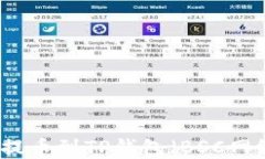 如何将欧易提币到TP钱包（