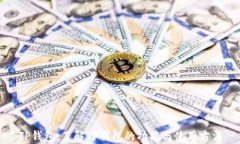 TP钱包：了解TP钱包的功能