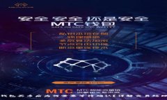 : TP钱包买币后为何需要等