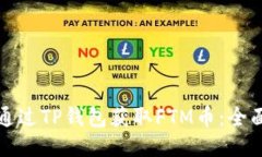 如何通过TP钱包获取FTM币：