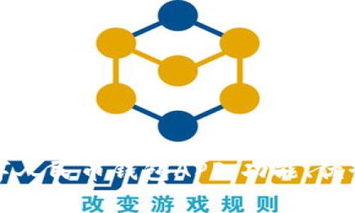 全面解析数字人民币钱包APP：功能、优势及未来前景
