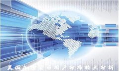 美国加密货币用户分布特