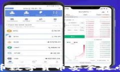 如何将火币数字货币安全