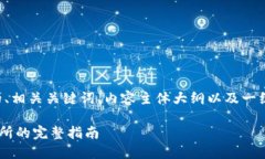 为了有效满足您的请求，我将为您创建一个的、