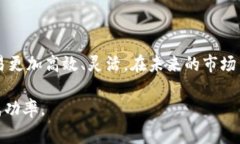 baiotitp钱包如何添加自选？