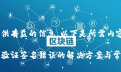 为了提供有益的信息，以