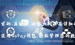 以下是您要求的、关键词