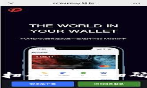 TP钱包转账为什么要扫码？了解扫码转账的必要性与流程