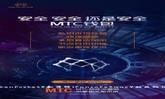 关于“TP钱包里的薄饼网站