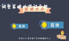   制造加密货币的法律风险