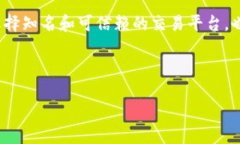   如何找到TP钱包中的DOG