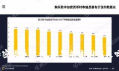 加密货币被盗，报警能追