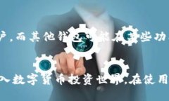    如何通过TP钱包高效购币