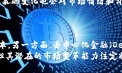 baioti2023年加密虚拟货币价