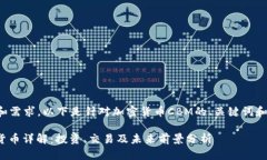 为了适应和需求，以下是