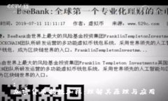 :加密货币指数加权：理解