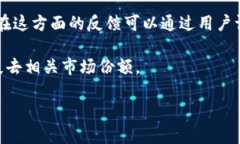   深入探讨加密货币支付体