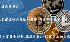 :  baioti加密货币的未来：