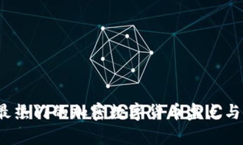 2023年最热门的加密数字货币盘点与深度解析