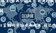   加密货币质押套利全攻略