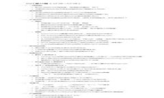 社交软件与加密货币的结