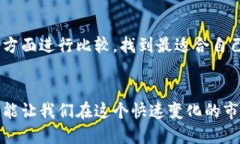 `\\`加密货币APP下载：安全、便捷的数字资产交易