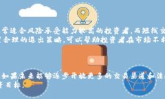 baioti巴基斯坦如何安全地交易加密货币：全面指